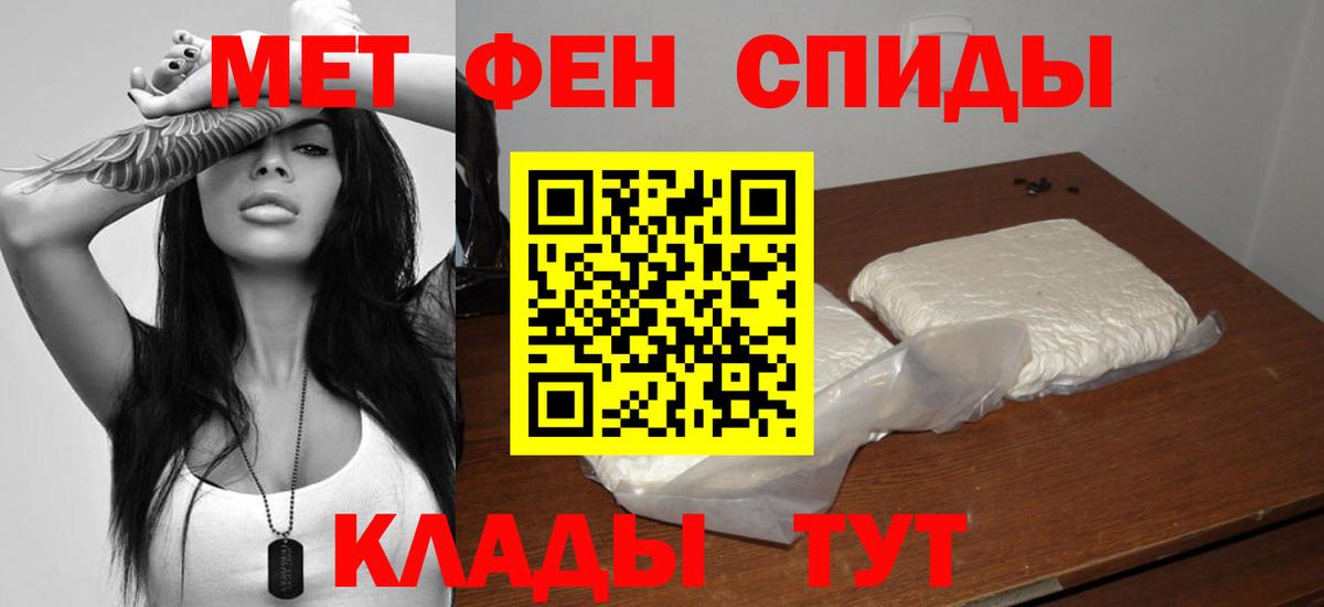 Сергиев Посад  АМФ VHQ  Амфетамин  Вход с VPN 