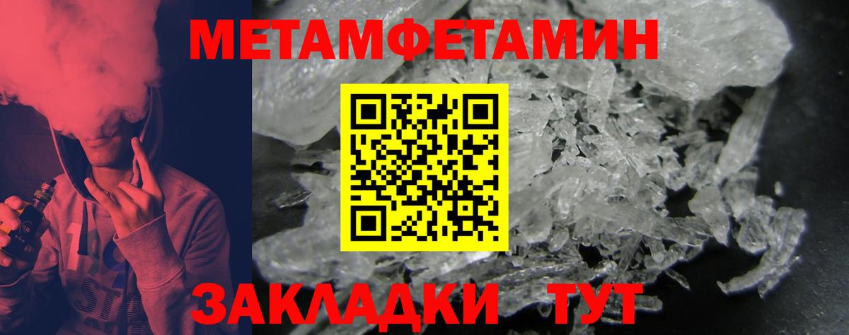 Меф МЯУ МЯУ  МДМА  ГАШ  Сергиев Посад  Вход с VPN  Канабис  Кодеин  A-PVP СК   КОКАИН  Меф кристаллы 