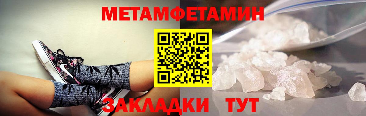 АМФ Розовый Сергиев Посад