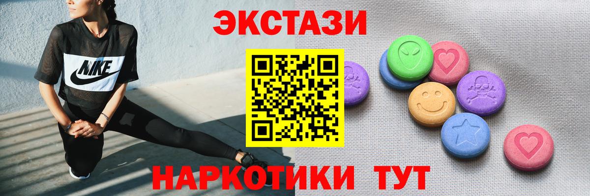 Сергиев Посад  MEGA ССЫЛКА  Вход с VPN  Экстази Cube  darknet официальный сайт  Экстази 