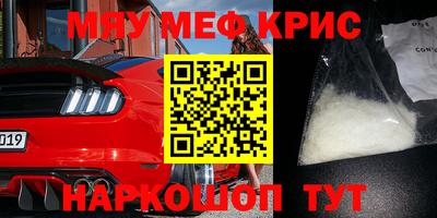 MDMA Premium VHQ Гатчина