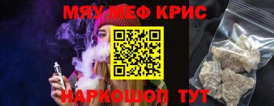 MDMA Premium VHQ Гатчина