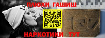 ГАЛЛЮЦИНОГЕННЫЕ ГРИБЫ Гагарин
