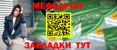 MDMA Premium VHQ Гатчина