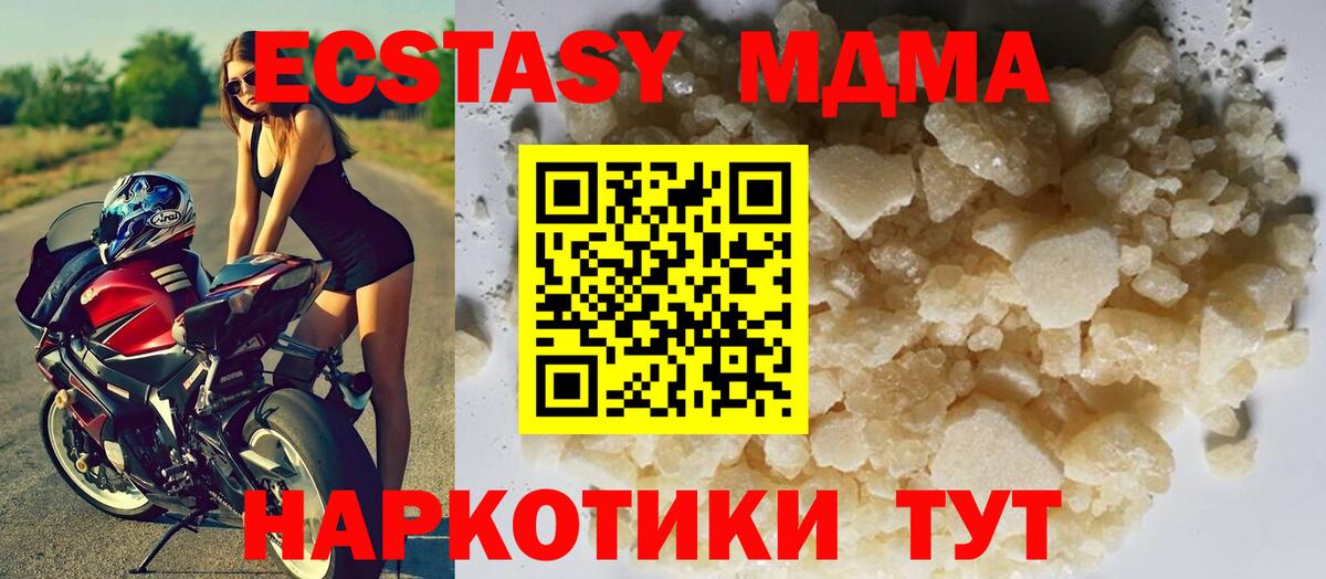 Лсд 25 Сергиев Посад