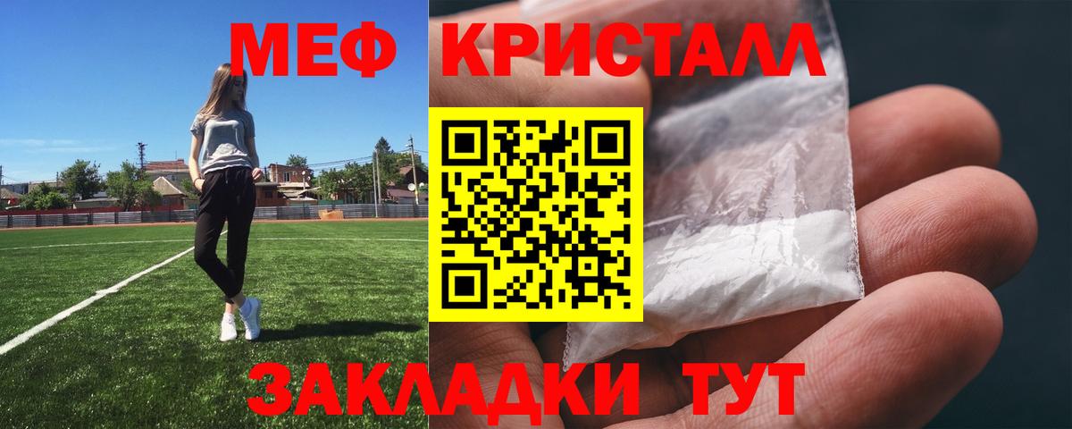 МЕФ Сергиев Посад