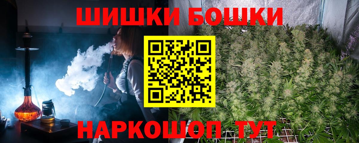 МАРИХУАНА конопля  Марихуана марихуана  МАРИХУАНА Ganja  Вход с VPN  Сергиев Посад 